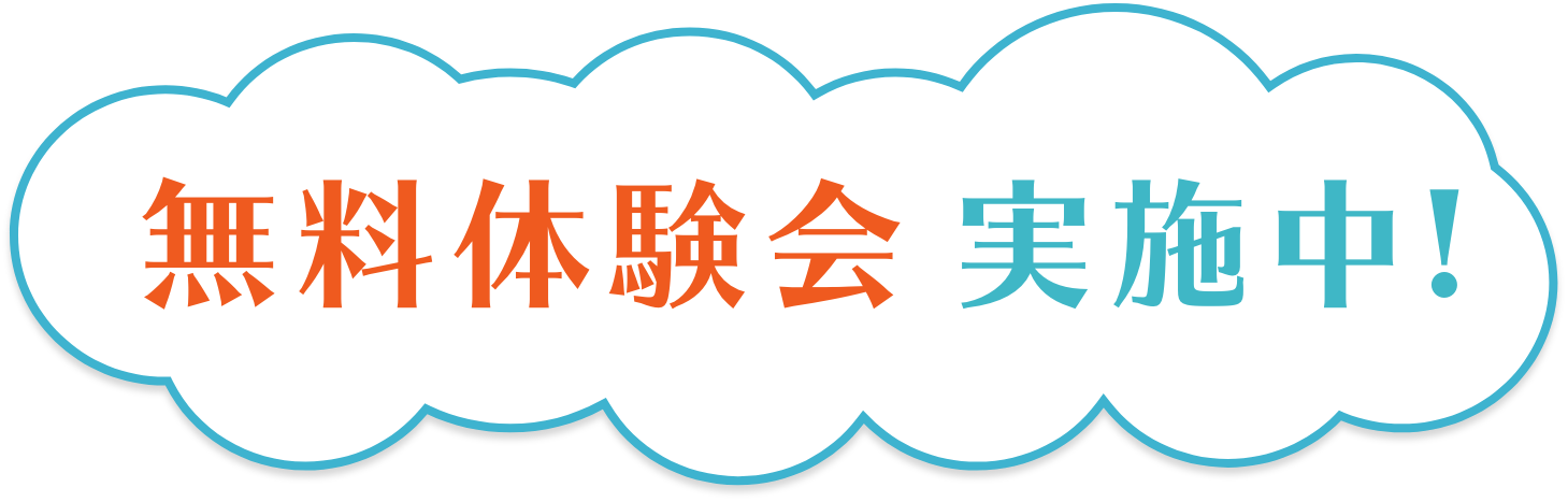 ポータブル水素吸引機器 ケンコス 無料体験会 実施中! – ケンコス